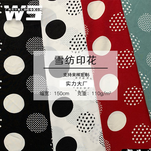 揗ӡ cBȹ ]Ůbӡ SҬF؛