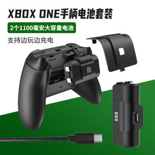 新款Xbox Series S X 手柄电池充电套装 锂电池2个充电线1个