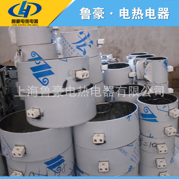 【厂家直供】销售 不锈钢云母加热器 电热器 质量保证 制作精良