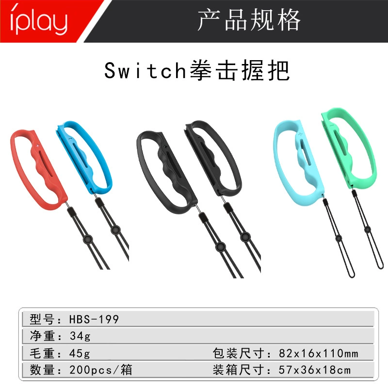Геймпад Switch с рукоятью и ручкой, маленькая ручка боксинга для Joy-Con