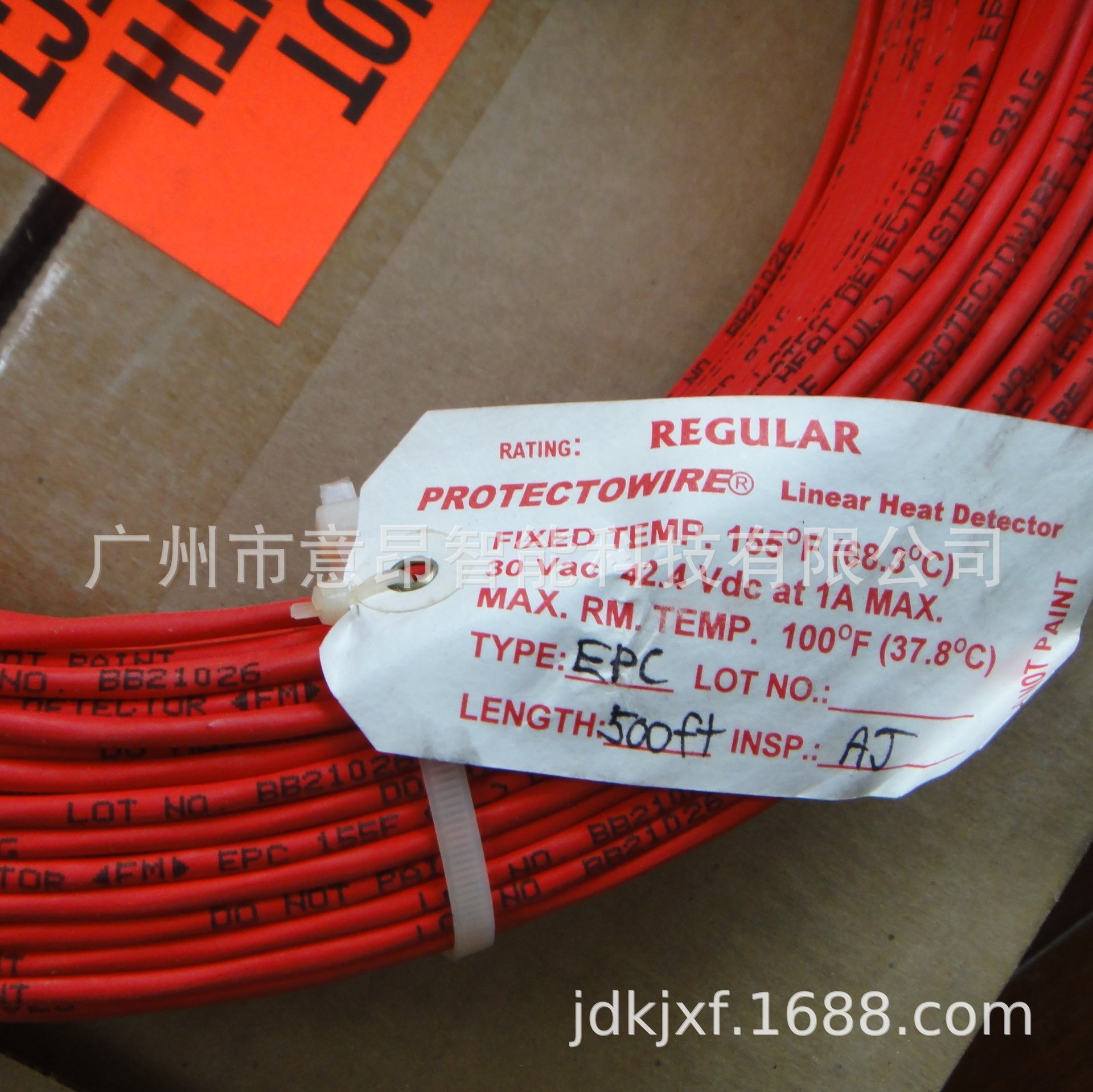 美国PROTECTOWIRE线型感温电缆PHSC-155-EPC