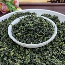 安溪铁观音浓香型散茶高山乌龙茶茶叶真空小包PC装新茶产地直销