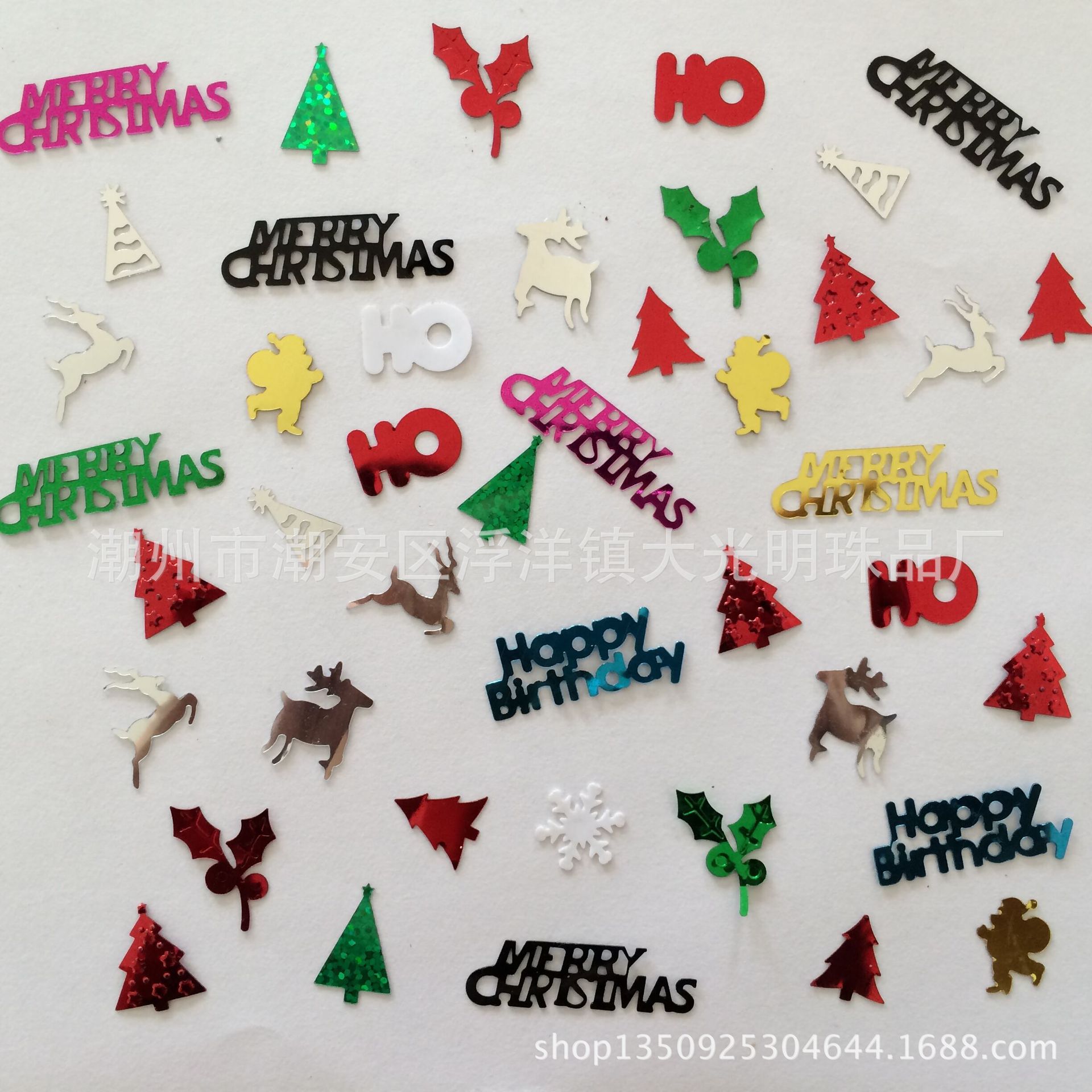 银片厂家直销工艺珠片亮片，模具齐全应有尽有共1312个规格手工