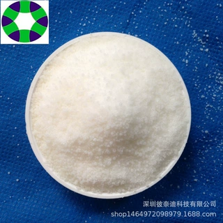 厂家定制塑胶光亮剂 塑料通用型白色粉末增亮剂 塑料增光增亮剂