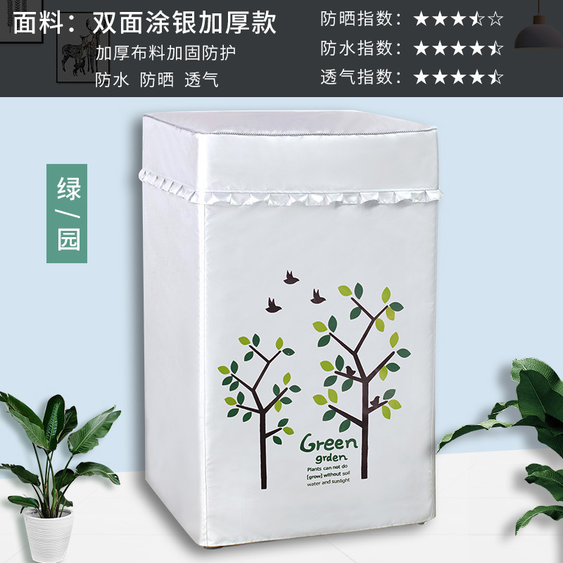 Impulsor lavadora cubierta impermeable cubierta superior protección solar cubierta de polvo tela Oxford cubierta de tela universal entrega al por mayor