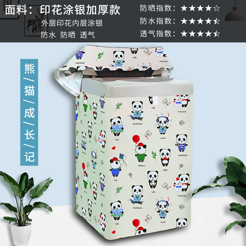 Impulsor lavadora cubierta impermeable cubierta superior protección solar cubierta de polvo tela Oxford cubierta de tela universal entrega al por mayor