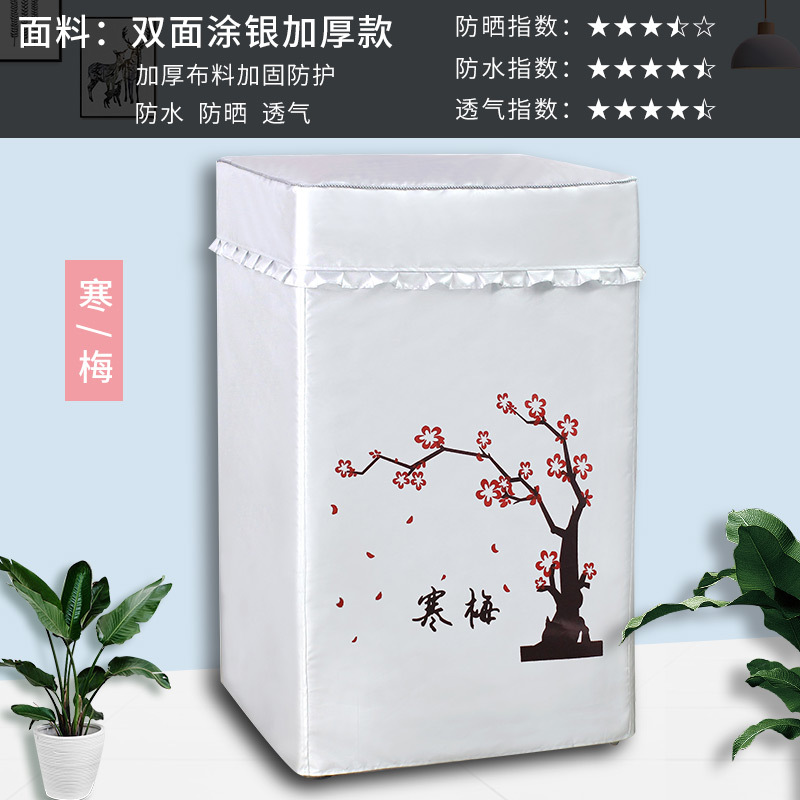 Impulsor lavadora cubierta impermeable cubierta superior protección solar cubierta de polvo tela Oxford cubierta de tela universal entrega al por mayor