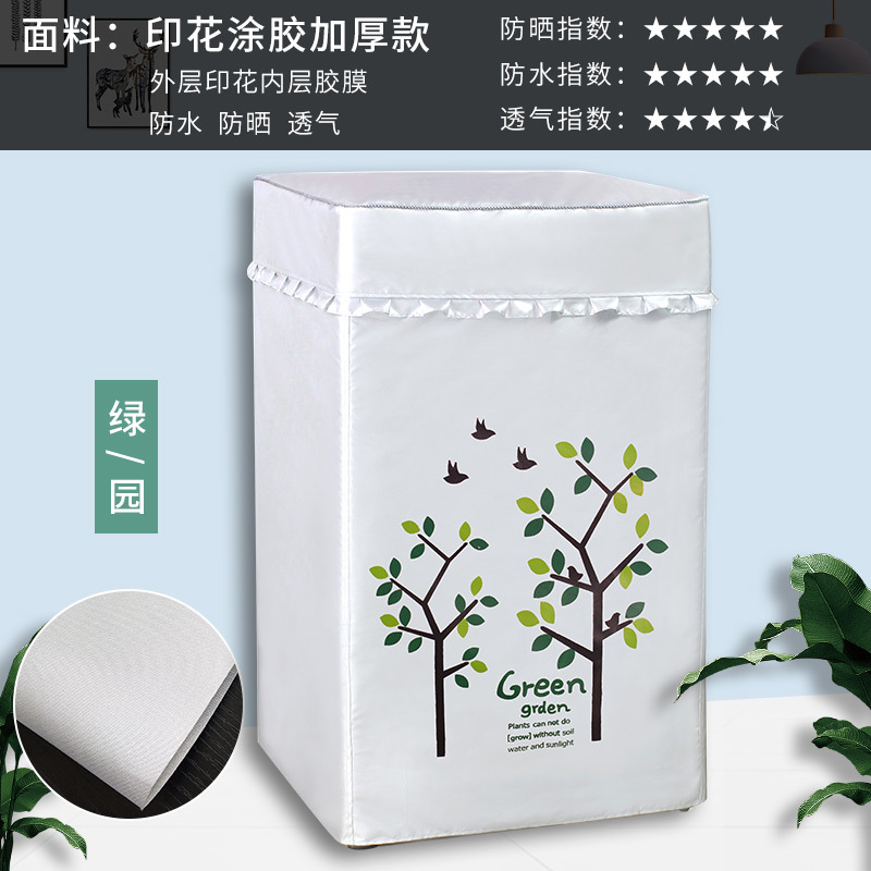 Impulsor lavadora cubierta impermeable cubierta superior protección solar cubierta de polvo tela Oxford cubierta de tela universal entrega al por mayor