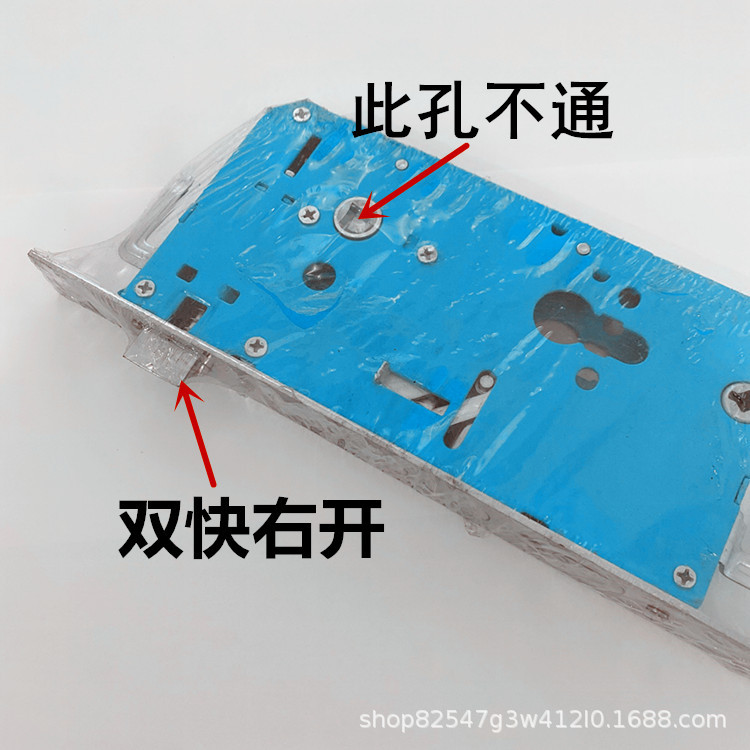 Buyang Wanjia puerta antirrobo cuerpo de la cerradura cilíndrica lengüeta de cobre cuerpo de la cerradura universal cuerpo de la cerradura de un solo agujero cerradura electrónica cuerpo de la cerradura de huellas dactilares al por mayor