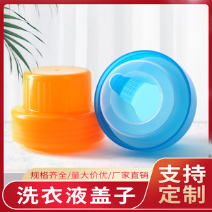 �S�����l68��PP���|ϴ��Һ�w��5L�ջ����b����ƿ�w�ɫ�ɶ���
