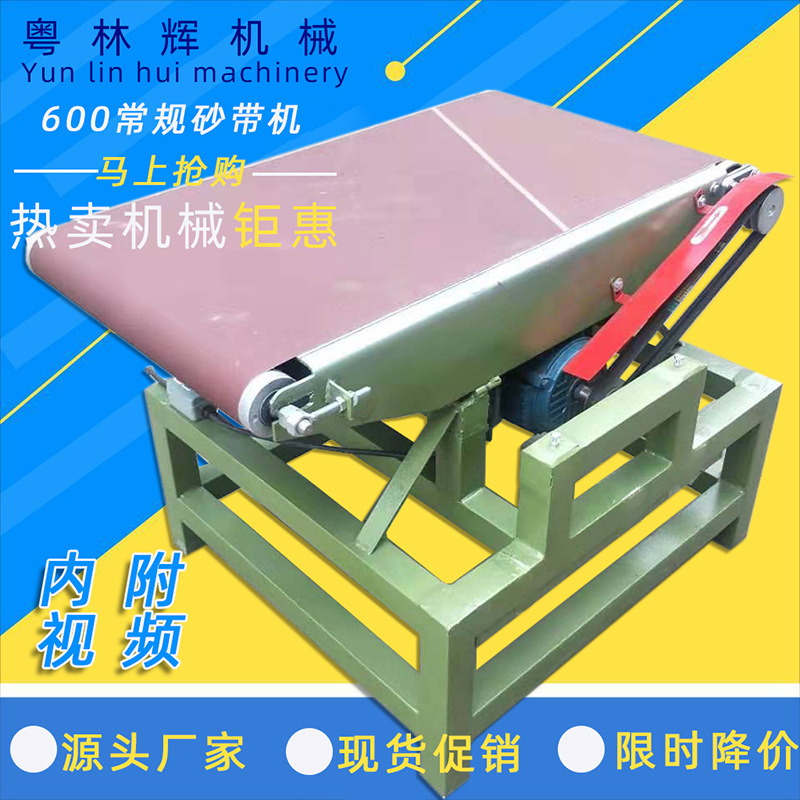 Multifunctional desktop Sander vertical and horizontal dual-purpose abrasive belt machine simple woodworking plane Sander polishing machine Sander Multifunctional desktop Sander vertical and horizontal dual-purpose abrasive belt machine simple woodworking plane Sander polishing machine Sander