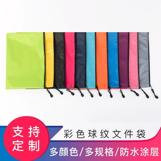 可印刷A4足球纹文件袋纯色多颜色多规格收纳袋办公档案资料收纳袋
