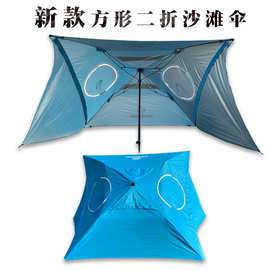 方形出口户外沙滩伞印刷二折太阳伞带窗海滩遮阳伞印刷logo