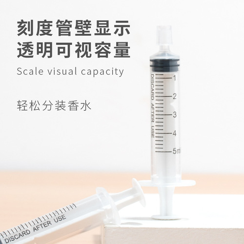 A glass spray bottle for easy and convenient filling of small samples of essential oil fractionators using a syringe extraction method, portable design.
