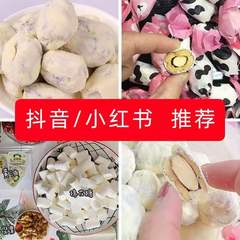 [Drop Shipping] Wholesale Internet-Famous Almond & Date Milk with Cream-Filled Red Dates | Office Snack: Cheese-Stuffed Red Dates