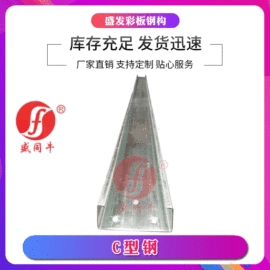 彩钢瓦;保温隔热材料;金属建材
