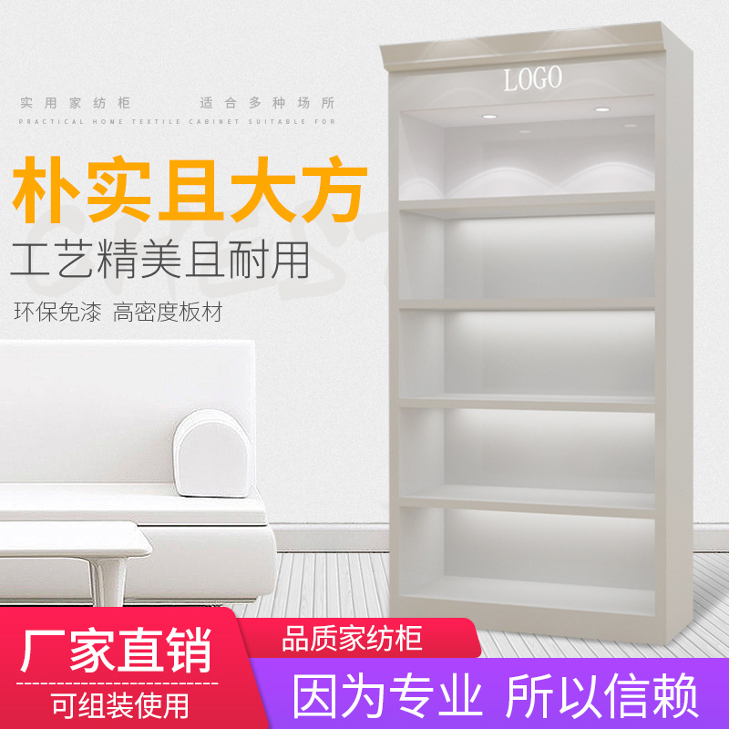 厂家预售化妆品商城木质烤漆饰品陈列家纺柜书柜饰品架展示柜展柜