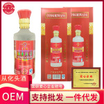 从化白酒50度酒头酒450ml 浓香型礼盒装送礼自饮乔迁礼雪花梨露酒