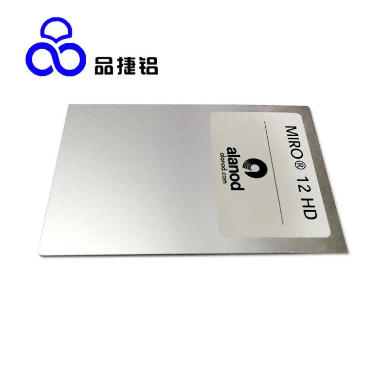 厂家现货直销1060反光纯铝板 铝带 铝皮 德国安铝  拉丝氧化铝板