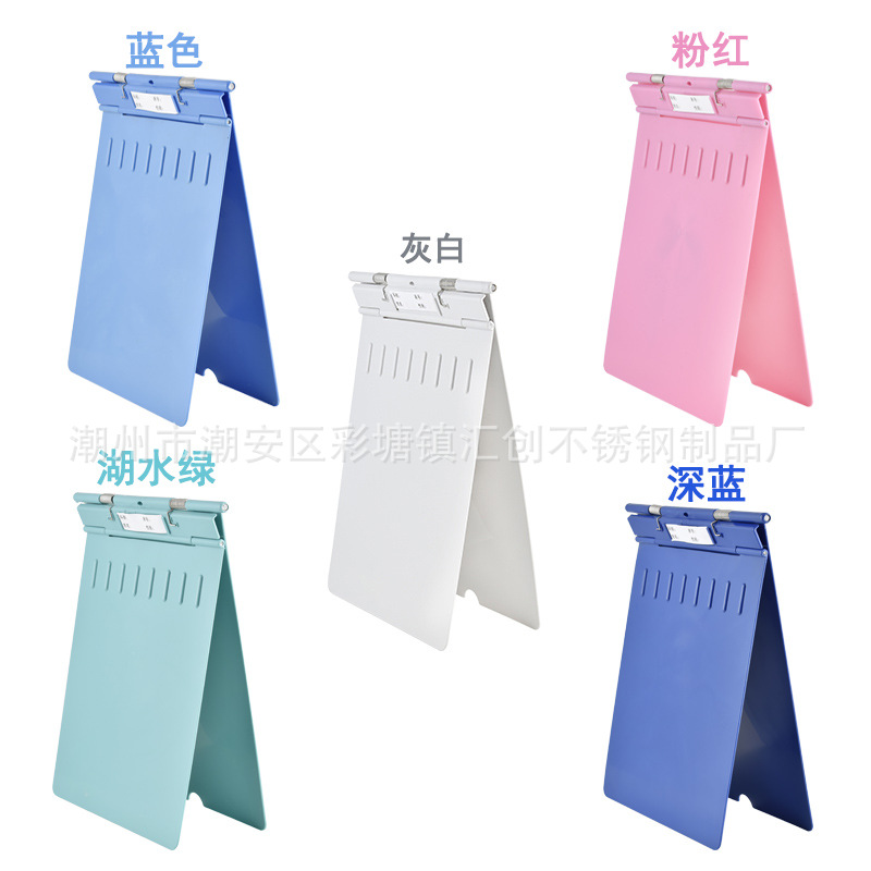 Drop-resistant ABS medical record folder thickened multifunctional folder portable medical high-quality plastic folder clinic file folder