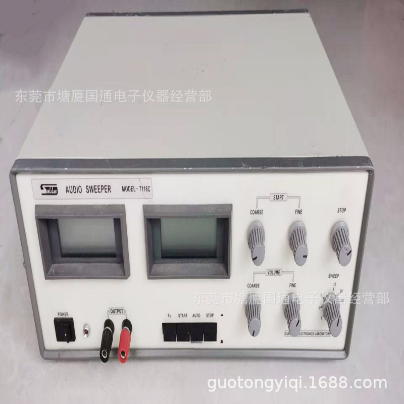 供应自动扫描振荡器　7116C（20W  60W  100w)