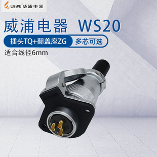 ���ֺ��ղ��^����WS20 6о7о9о12о15о��|���^TQ���ٷ��w��ZG