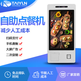 24���c�͙C����ˢ��pos֧���Y��K�������c�͙C���y�ߴaһ�w�C