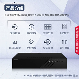 监控摄像机;其他传输设备;其他周边配件