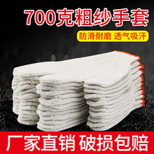 �S�ҹ���  ��ɫ����������ĥ�޾�700g�����������܇���Ӻ�ɻ�