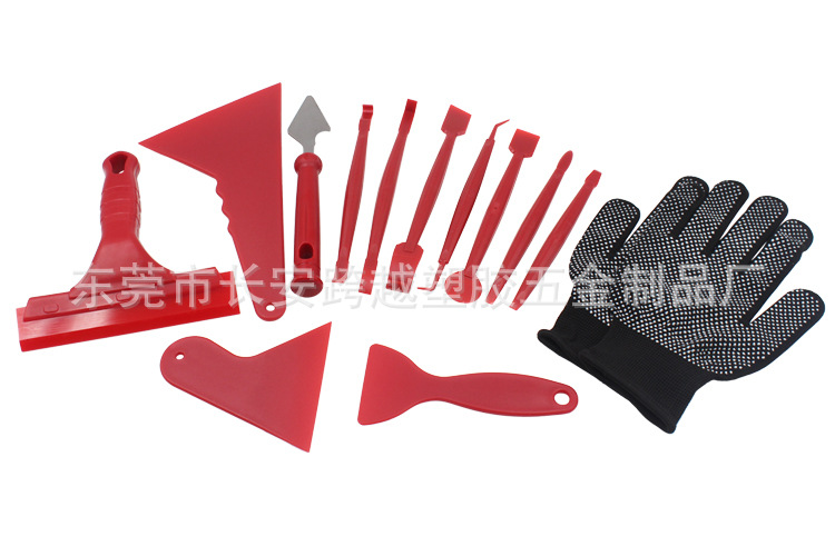 Шаффлборд 汽车改色贴膜刮板车窗收边工具13件套隐形车罩美缝塞边除胶器套装