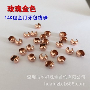 ����14k����õ�������������DIY�������β������ע�����