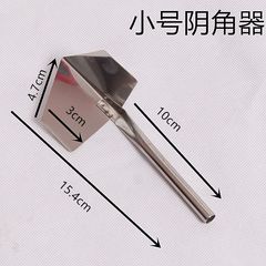 Stainless Steel Internal & External Corner Tool, External Corner Tool for Diatomaceous Mud Application, Spatula Tool for Applying Putty, and Corner Trowel
