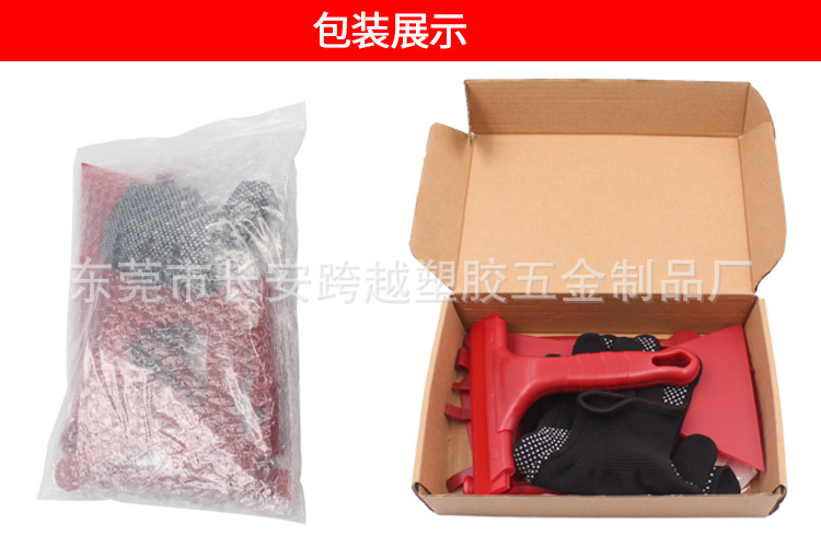 Шаффлборд 汽车改色贴膜刮板车窗收边工具13件套隐形车罩美缝塞边除胶器套装