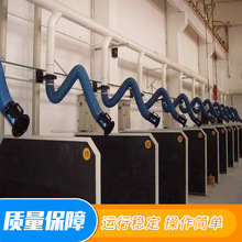 工业除尘壁挂式万向柔性吸气臂竹节管机械吸尘臂悬停吸烟管2米4米