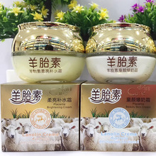 伊滋美羊胎素柔亮补水霜55g滋润保湿霜童颜爆奶霜素颜霜批发代发