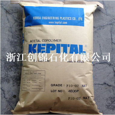 主营POM F10-02/韩国工程塑料 用途圆棒 片材 管子 收缩率2.2
