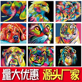 DIY/数字油画;美术颜料;相框、画框