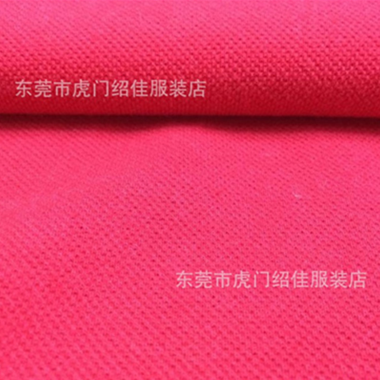 校服珠地布 全棉单珠网眼 32支棉拉架珠地布 polo衫珠地校服面料