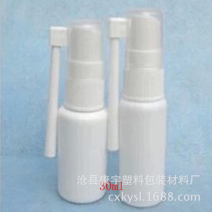 现货口腔喷雾瓶长杆卡帽30ml导管喷雾瓶旋转式塑料喷瓶象鼻喷瓶