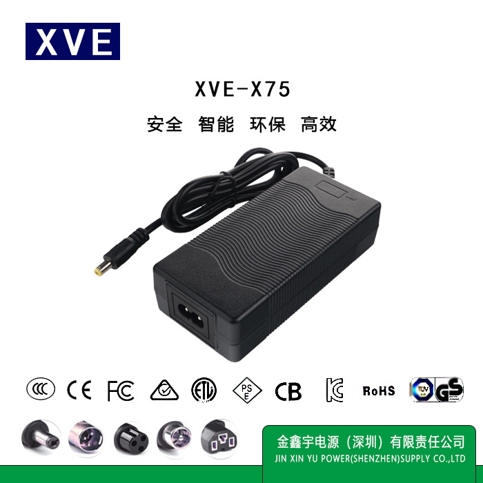 12.6V5A游戏机电池充电器 18650充电器电动工具充电器