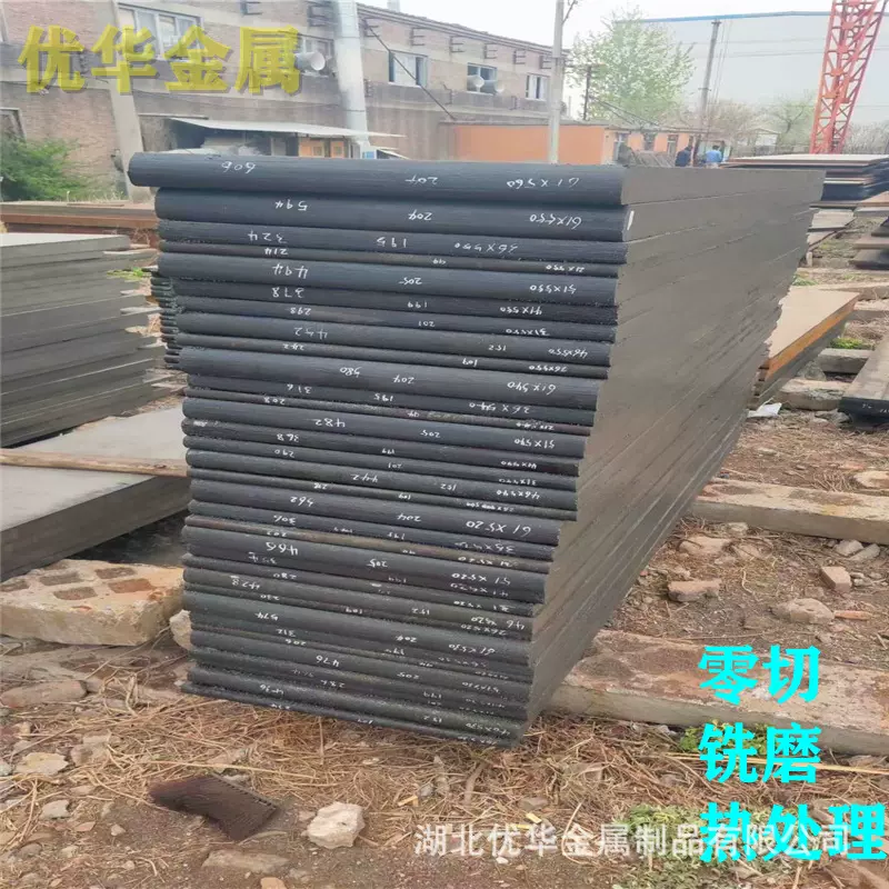 武汉钢材厂家供应P20模具钢精板P20光板圆棒模块圆钢热处理价格