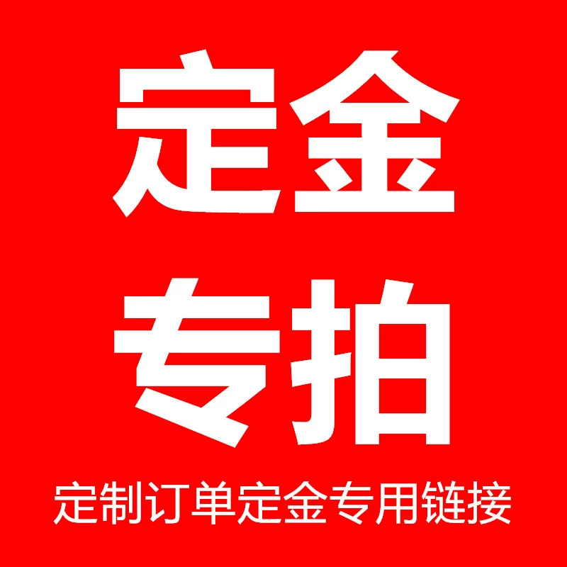 Фиксированная категория гитары и аксессуаров Золото с невозвратом и балансом