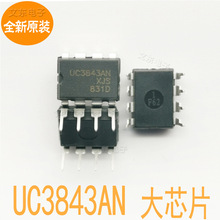 UC3843 UC3843Aȫ��ԭ�b��оƬ UC3843AN UC3843BNֱ��/�NƬ