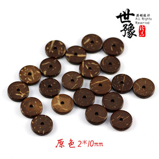 ֱ��2*10mm�ؙ�ɫҬ��ԭɫ��Ƭ �|Ƭ ����Ҭ��Ƭ�����Ʒ������l