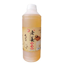 老姜热油1000ML 发热药油广州批发美容院用按摩拔罐肩颈推拿刮痧