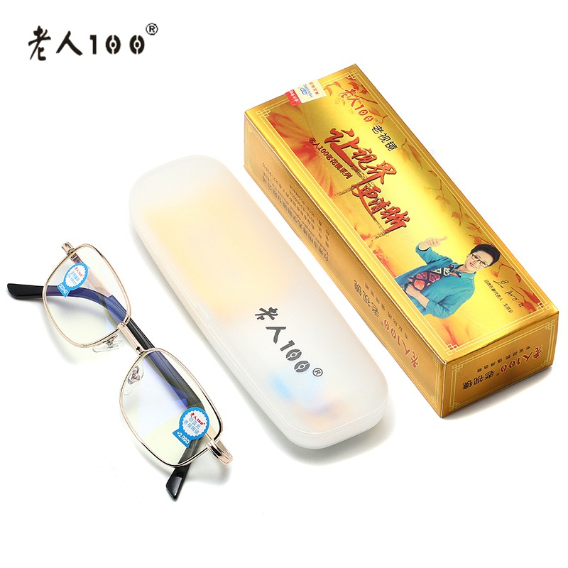 New Elderly 100 Anti -Blu -ray Old Flower Mirror A Ultraviolet Old…