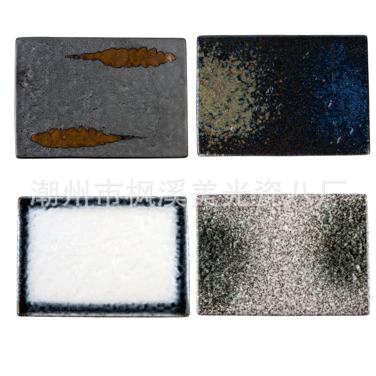 美光烧日本韩国式料理铁板烧烤色釉瓷器餐具陶瓷刺身寿司长方平盘