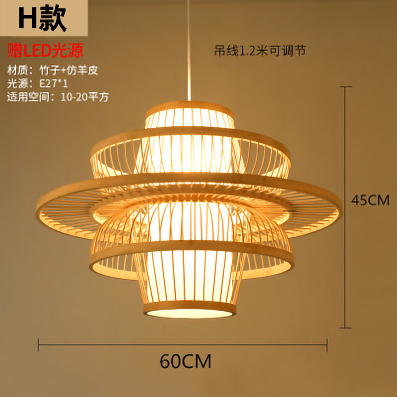 Lámpara de bambú de estilo chino pastoral Zen cama y desayuno restaurante olla caliente restaurante lámpara Casa de Té de estilo japonés balcón lámpara de linterna de Bambú
