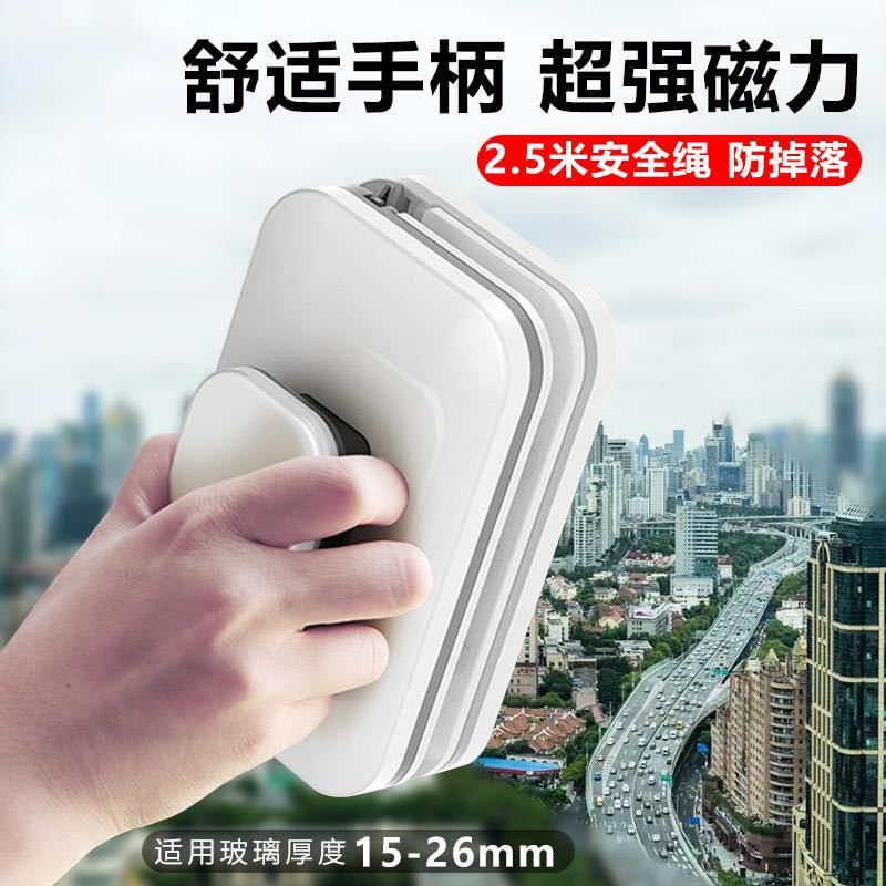 Strong magnetic high-rise double-sided window cleaning household double-layer high-rise cleaning brush scraping cleaning tools glass cleaner wholesale