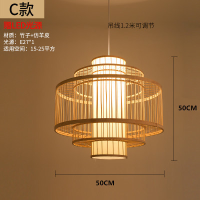 Lámpara de bambú de estilo chino pastoral Zen cama y desayuno restaurante olla caliente restaurante lámpara Casa de Té de estilo japonés balcón lámpara de linterna de Bambú